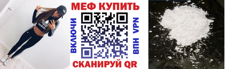 Сколько стоит Елизово COCAIN Меф мяу мяу ГАШИШ