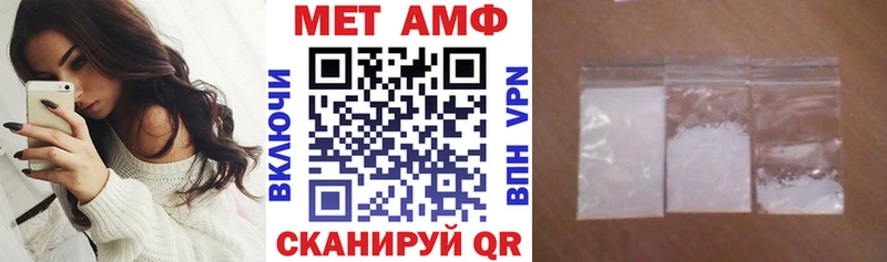 АМФ Розовый  Елизово 