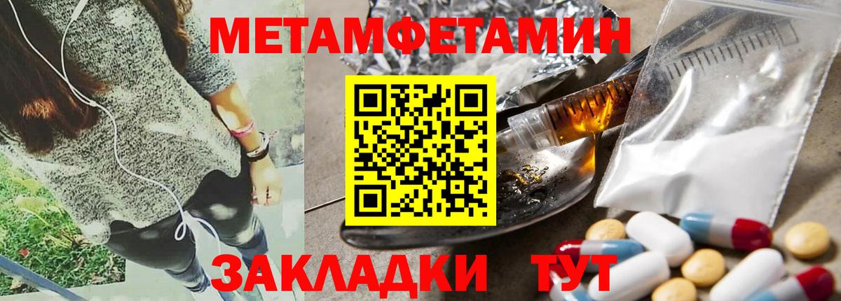 Amphetamine 98% Елизово