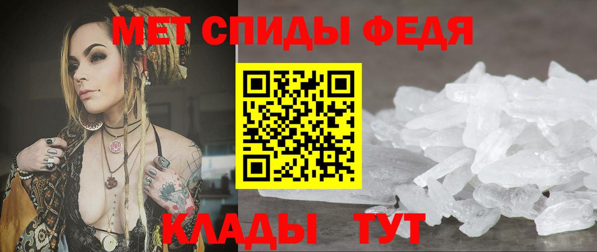 АМФЕТАМИН 98%  Амфетамин  Елизово  Вход с VPN 