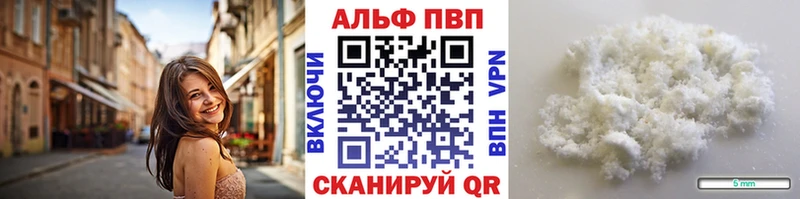 купить   Елизово  A-PVP кристаллы 