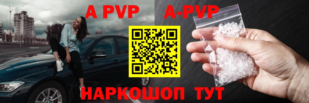 A PVP крисы CK Елизово