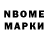 Амфетамин VHQ Vasily Babenko