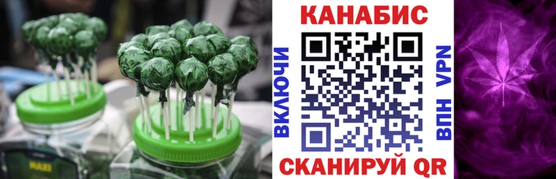 Печенье с ТГК конопля Елизово