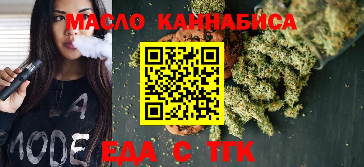 Canna-Cookies конопля  Елизово 