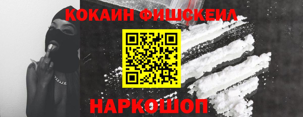 Гашиш  Cocaine  Cocaine  Меф МЯУ МЯУ   Елизово  Вход с VPN  МАРИХУАНА  ГАШИШ  МЕТАМФЕТАМИН 