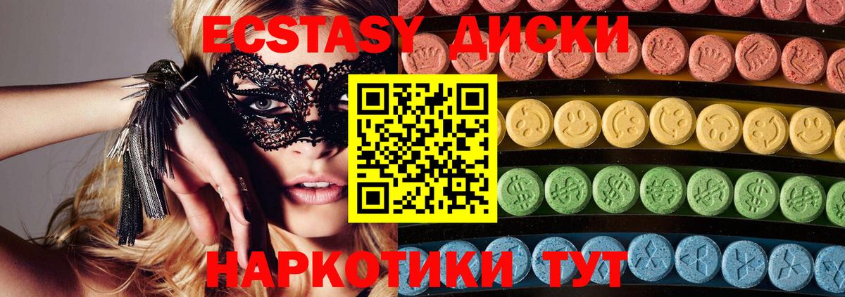 Ecstasy louis Vuitton  Экстази  ЭКСТАЗИ mix  Елизово 