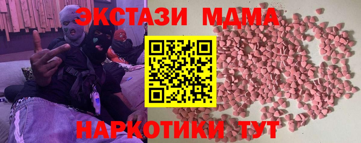 Ecstasy VHQ Елизово