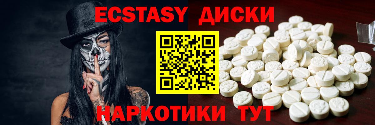 ЭКСТАЗИ 250 мг  Ecstasy louis Vuitton  сайты даркнета какой сайт  Вход с VPN  Елизово  ЭКСТАЗИ 