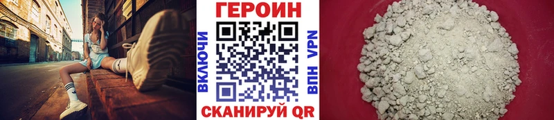 наркота  Елизово  ГЕРОИН хмурый 