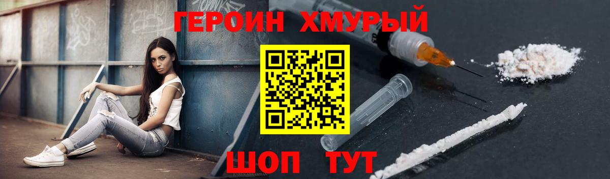 Гашиш Елизово