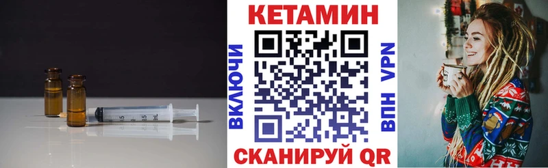 купить наркоту  Елизово  Кетамин ketamine 