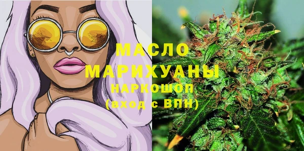 2c-b Верхний Тагил