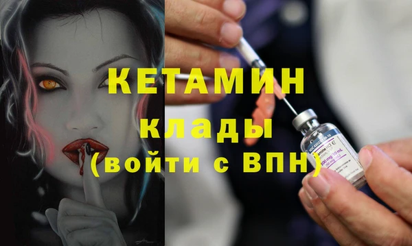 кокаин премиум Верхнеуральск