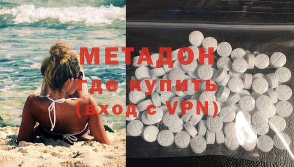 тгк Волоколамск