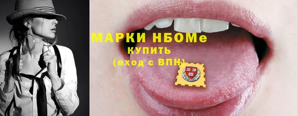 2c-b Верхний Тагил