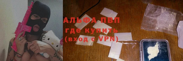 2c-b Верхний Тагил