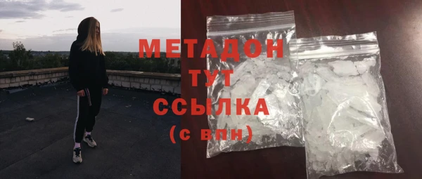 2c-b Верхний Тагил