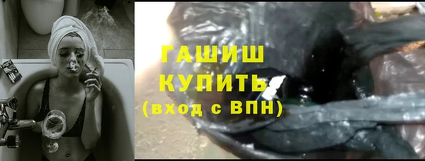 тгк Снежногорск
