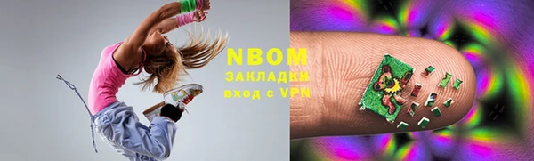 2c-b Верхний Тагил