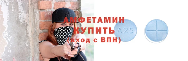 2c-b Верхний Тагил