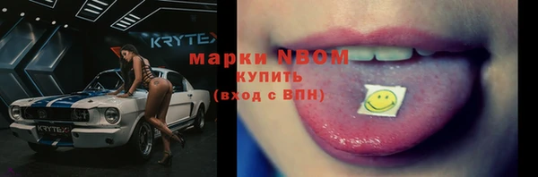 кокаин премиум Верхнеуральск