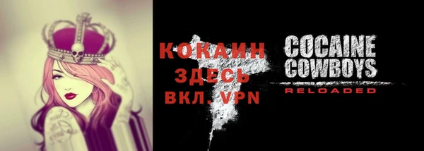2c-b Верхний Тагил