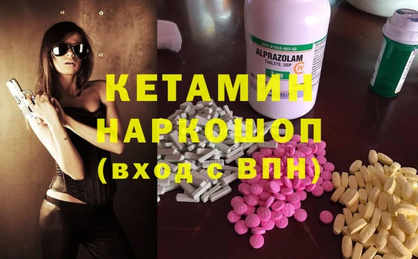 2c-b Верхний Тагил
