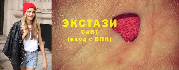 2c-b Верхний Тагил