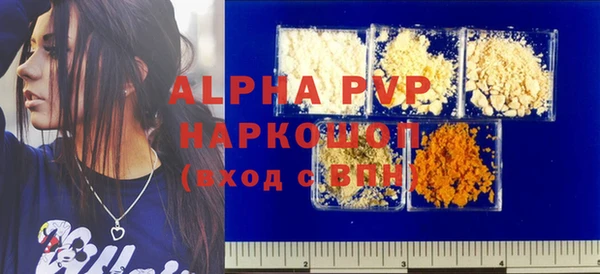 каннабис Сосновоборск
