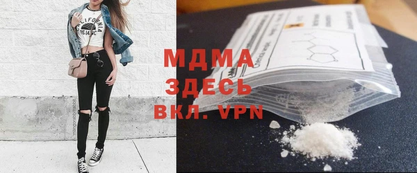 наркотики Слюдянка