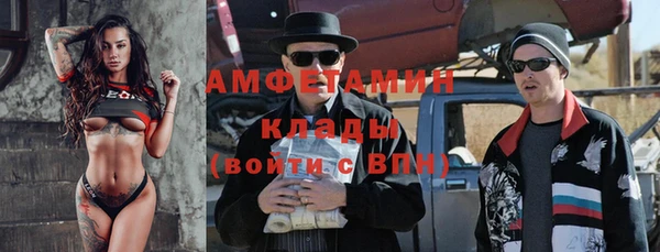 кокаин премиум Верхнеуральск