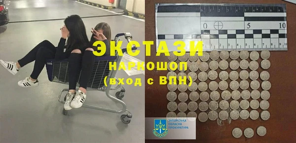 2c-b Верхний Тагил