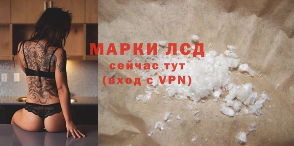 кокаин премиум Верхнеуральск