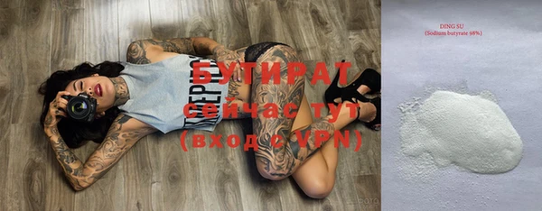 кокаин премиум Верхнеуральск