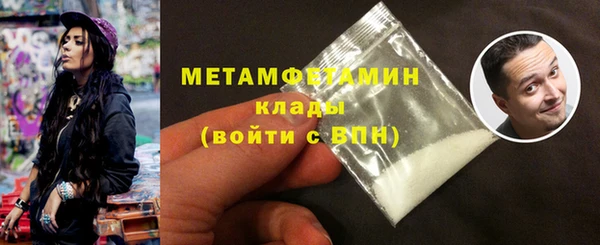 кокаин премиум Верхнеуральск