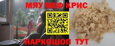 прущий лед Гагарин