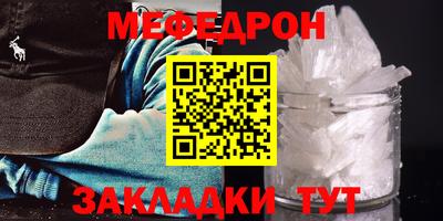 мдпв Гай