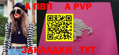 a pvp Гатчина