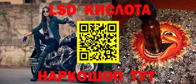 дурь Балашиха