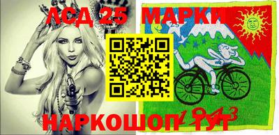 прущий лед Гагарин