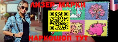 ешки Балаково