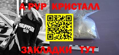 соль курить ск Новозыбков