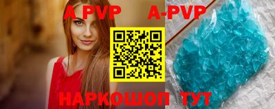 a pvp Гатчина