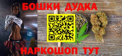 дурь Балашиха