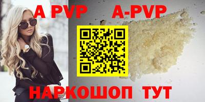 ешки Балаково