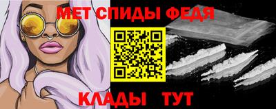 прущий лед Гагарин