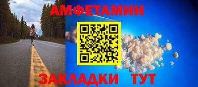 прущий лед Гагарин