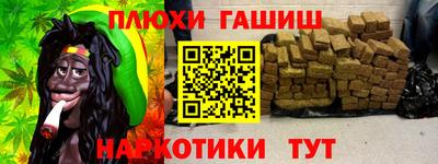 ешки Балаково