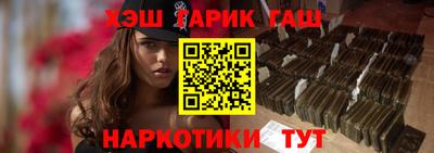 дурь Балашиха